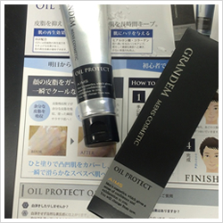 グランディム　オイルプロテクト